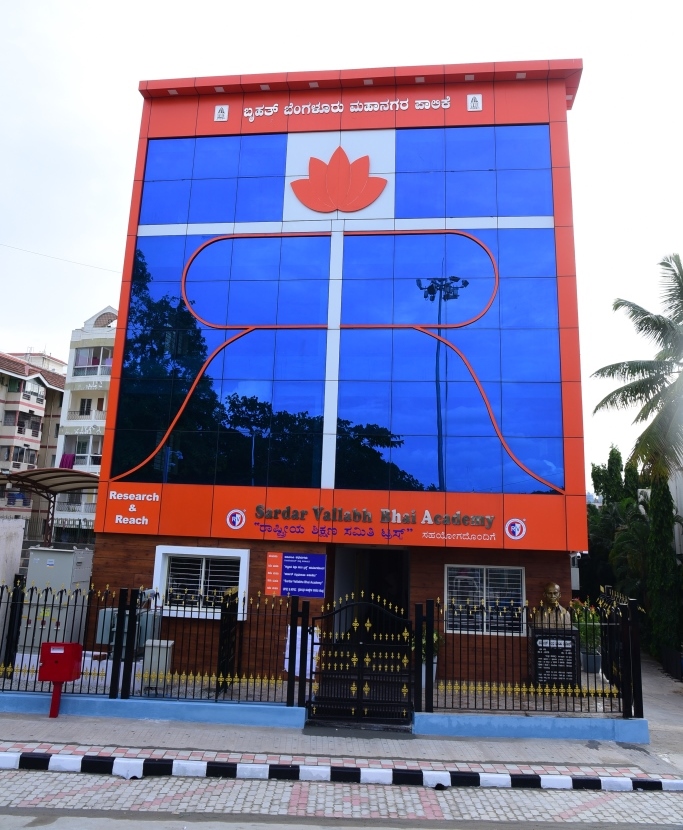 RV College Best Colleges in Bangalore RVCE, NMKRV, more